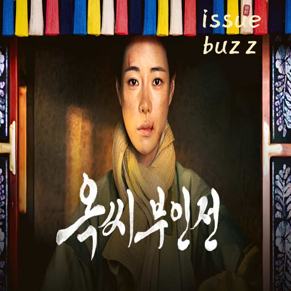 구덕이 임지연 옥태영
