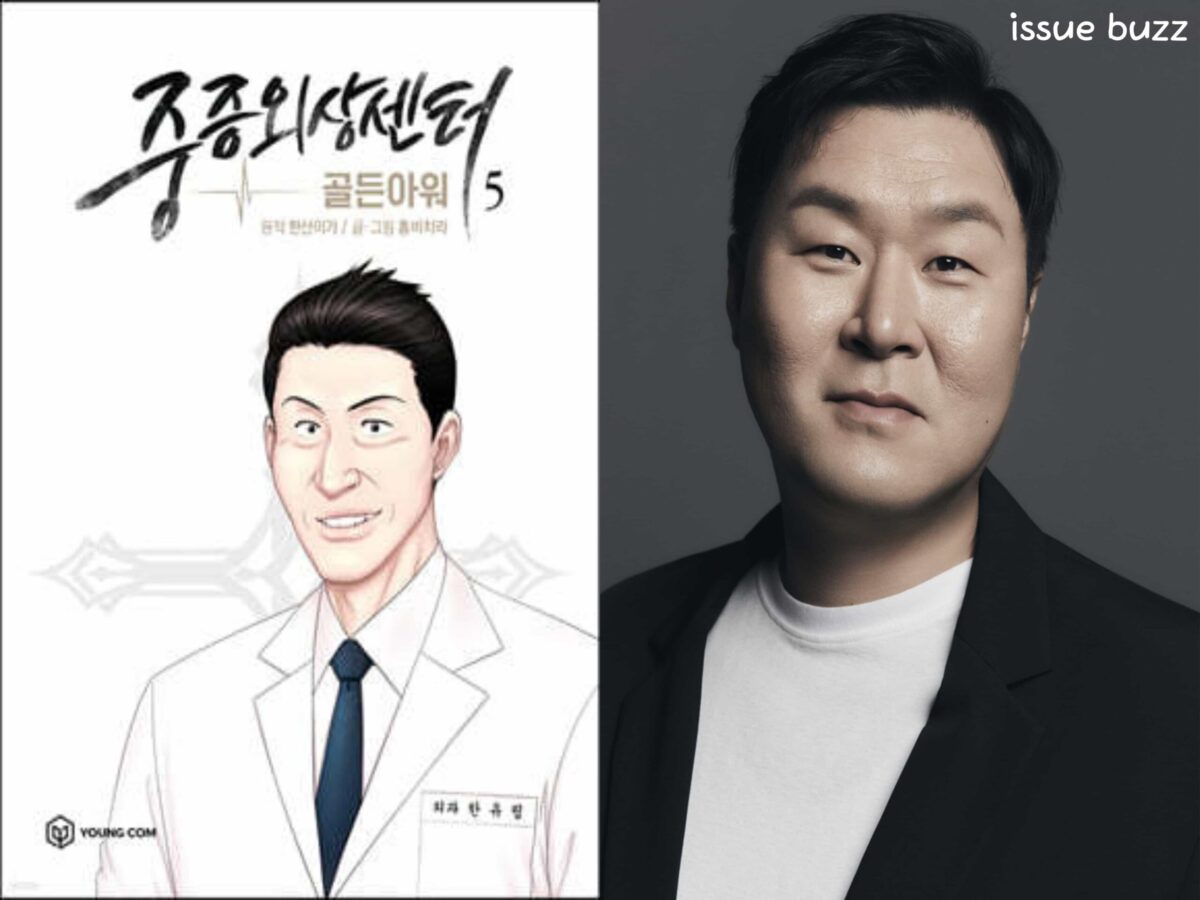 중증외상센터한유림 (윤경호)